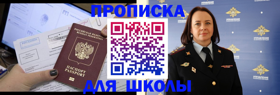 временная регистрация в квартире в Ненецком АО