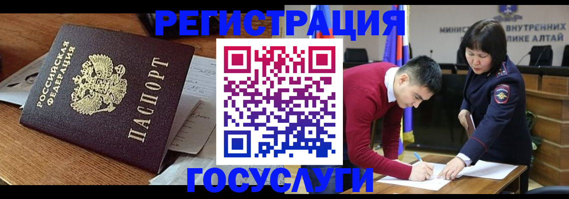 прописка в Ненецком АО