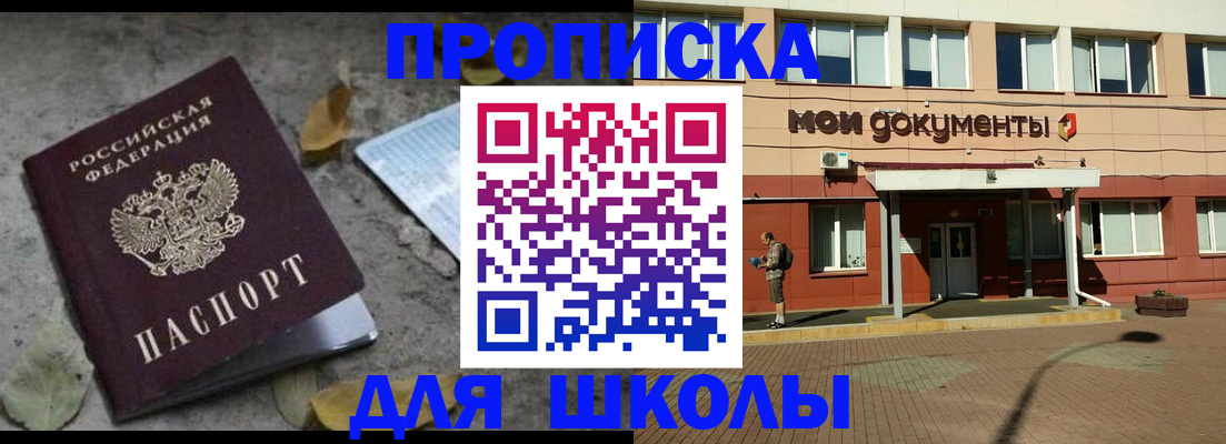 прописка гарантия в Ненецком АО